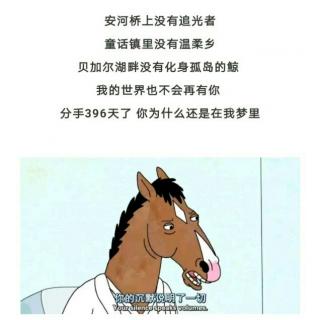 可惜我们分手了