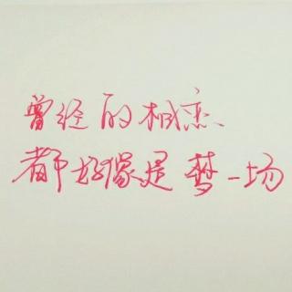 粤｜这是我最后一次给你发消息了（文：小北）