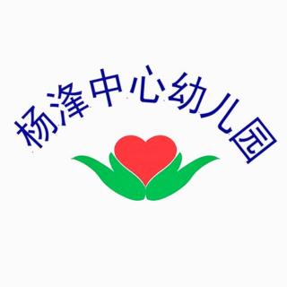 【故事21】红红的苹果