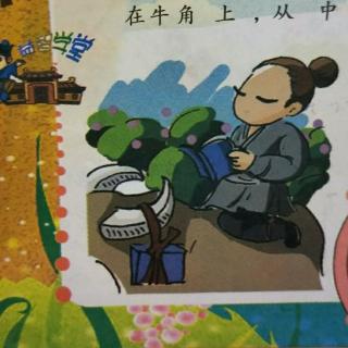 牛角挂书图画简单画图片