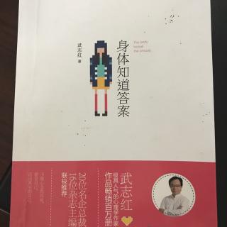 24.寻找属于你自己的真理