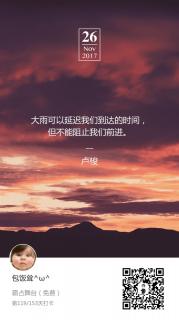 Day 69/100 绕口令