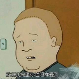 我没有很想你