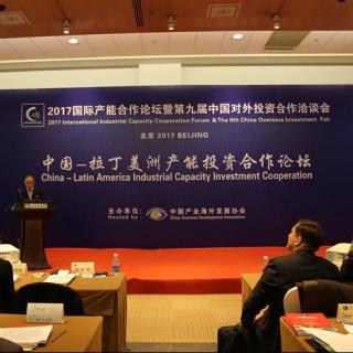 Tuvo lugar en Beijing Foro de Cooperación de Capacidad Productiva China-América Latina