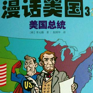 美国总统3  托马斯.杰斐逊