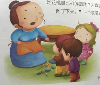 264.娓娓姐姐讲故事《诚实的列宁》