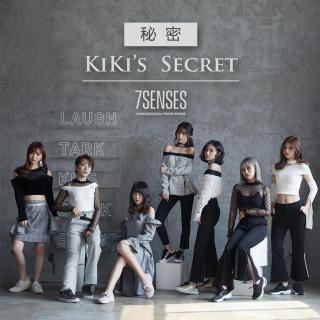 SNH48_7SENSES《KiKi‘s Secret（秘密）》