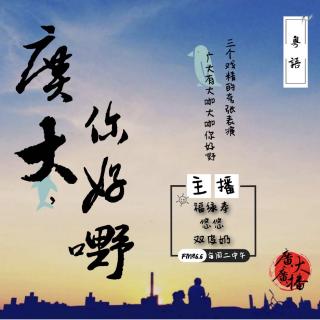 【广大你好嘢!】熬夜打王者会瞎？？？