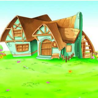 《砖头房子和木头房子》