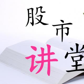 【11.28收评】“牛熊分界线”威力如何？后市判断看这三指标！