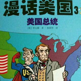 美国总统5  詹姆斯.门罗