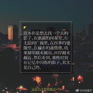 我终于不再爱你了