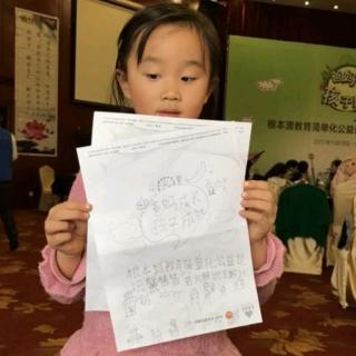 《天才不是教出来的》孩子学龄前在文化方面的学习