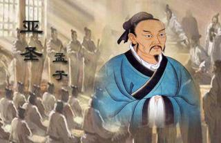 《中国大历史》之亚圣与始皇