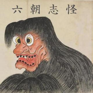 翔风| 貌美胡姬的前半生 —《拾遗记》