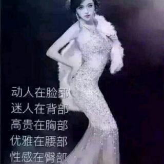 美体新观念，婚姻家庭