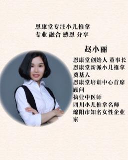 “冬吃萝卜夏吃姜”是个什么理儿？