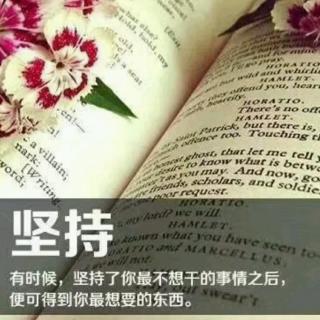 你必须叫醒那个沉睡的自己