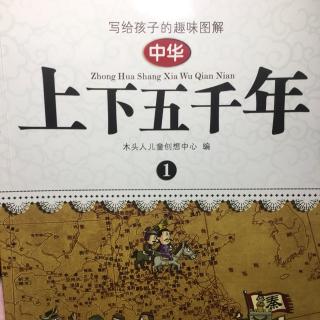 孙膑智斗庞涓