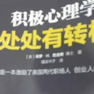 选择受害者或掌控者