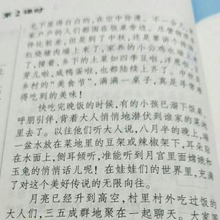 阅读理解一