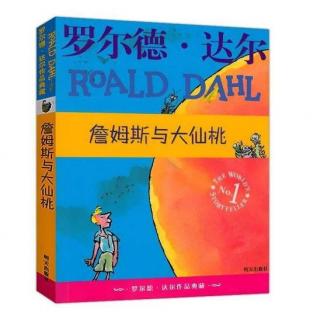 詹姆斯与大仙桃（4）