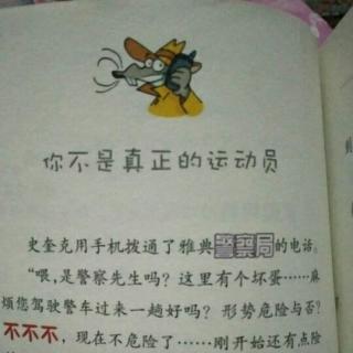 奥运金牌鼠