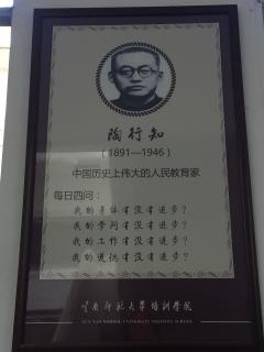 海心之声582《在体验中的学习才更有感受》