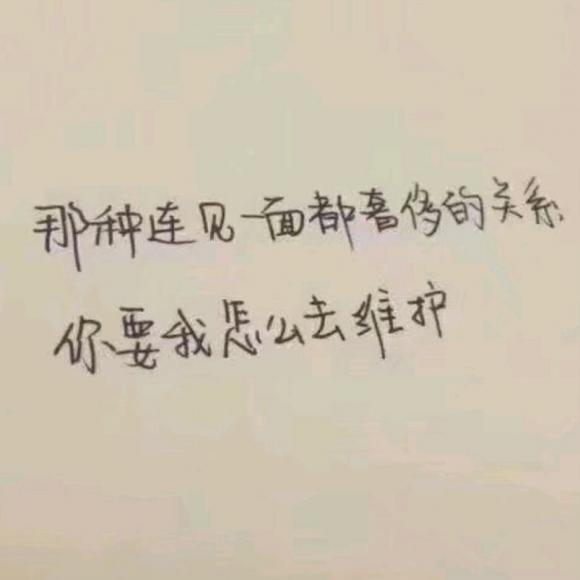 我在想,如果我不喜欢你了,我去喜欢谁