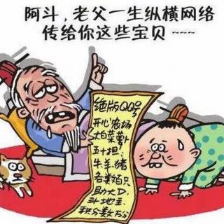 手机号是不是遗产？能不能继承？