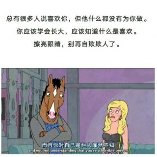 你真的喜欢我吗