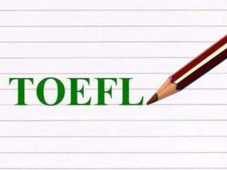 TOEFL高分作文朗读1