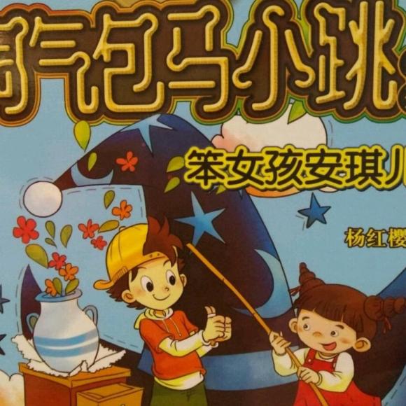 【一副表达快乐的图画】在线收听_小仙女爱丽丝小瑜90的播客_荔枝fm