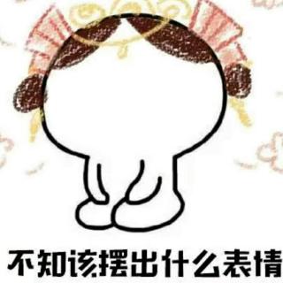 时不时蹦两句系列