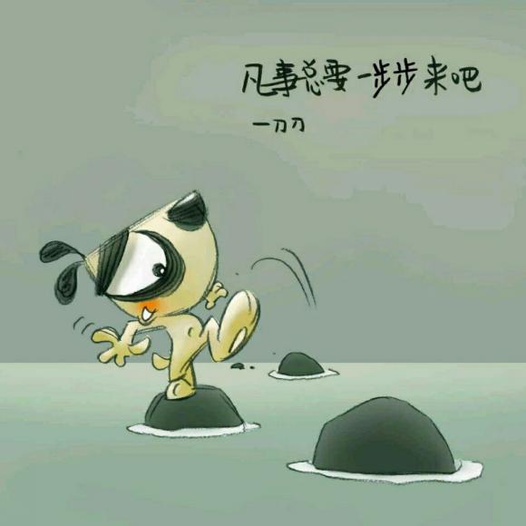 【喜欢一个人 就去撩】在线收听_晓筱隽语91_荔枝fm