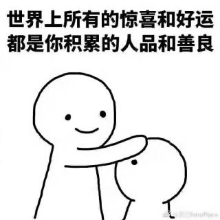 爱的教育（内附家长会发言录音）