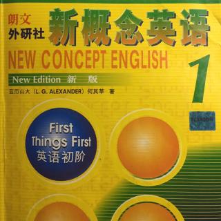 新概念英语第一册 lesson 1 口语学习