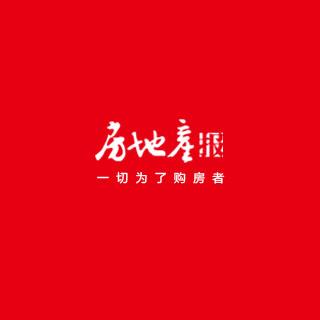 第29期：长春房价屡破“8”！6千左右的楼盘帮你寻！