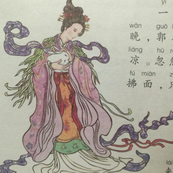 20171204《成语故事》-天衣无缝