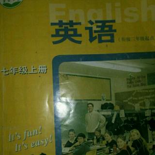 七年级上册英语课文40课