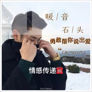 最短的情书【你好】