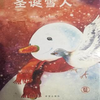 绘本故事—圣诞雪人