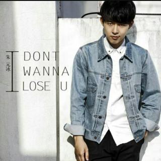 《I Don't Wanna Lose U》