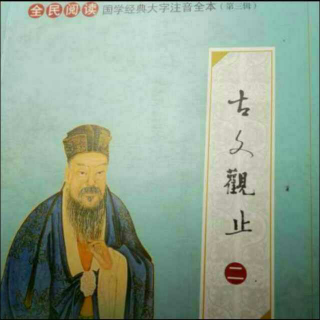 《桃花源记》  陶渊明