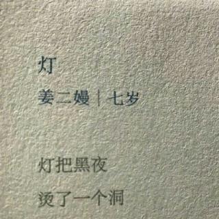 爱的智慧（爱他人）