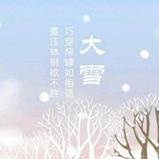 宏紫嘉幼儿园《玩雪的兔子》