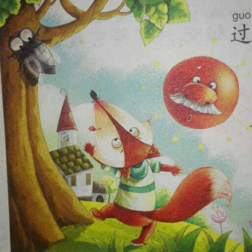 伊索寓言 蝉和狐狸