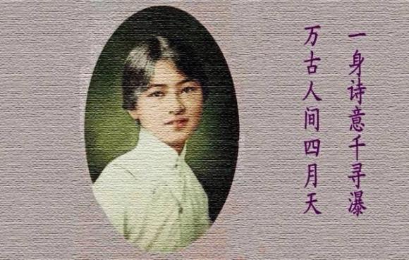 那一晚 作者 林徽因 朗读 月亮汐