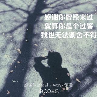 致：前男友的现任 文/番尼兔🐰