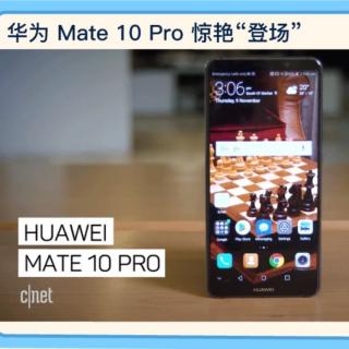 20171208Huawei 10 Pro